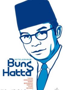 Embun Pagi HMR