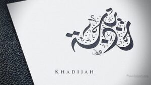 INSPIRASI RAMADAN: Kepergian Sayyidah Khadijah